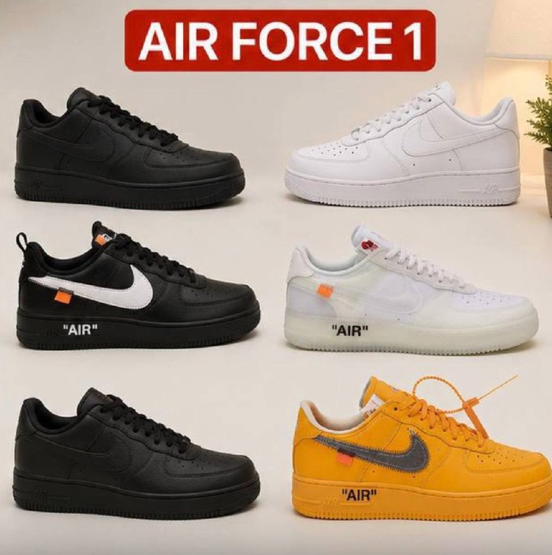 Nike Air Force list / lista / liens