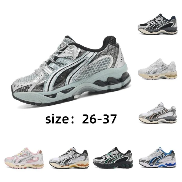 💫 Asics trainers for kids